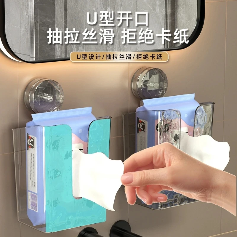 轻奢吸盘纸巾收纳盒免打孔家用卫生间壁挂式收纳盒浴室便捷抽纸盒