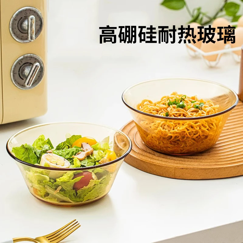 高硼硅玻璃微波炉加热专用碗食品级耐高温家用琥珀加厚大号沙拉碗