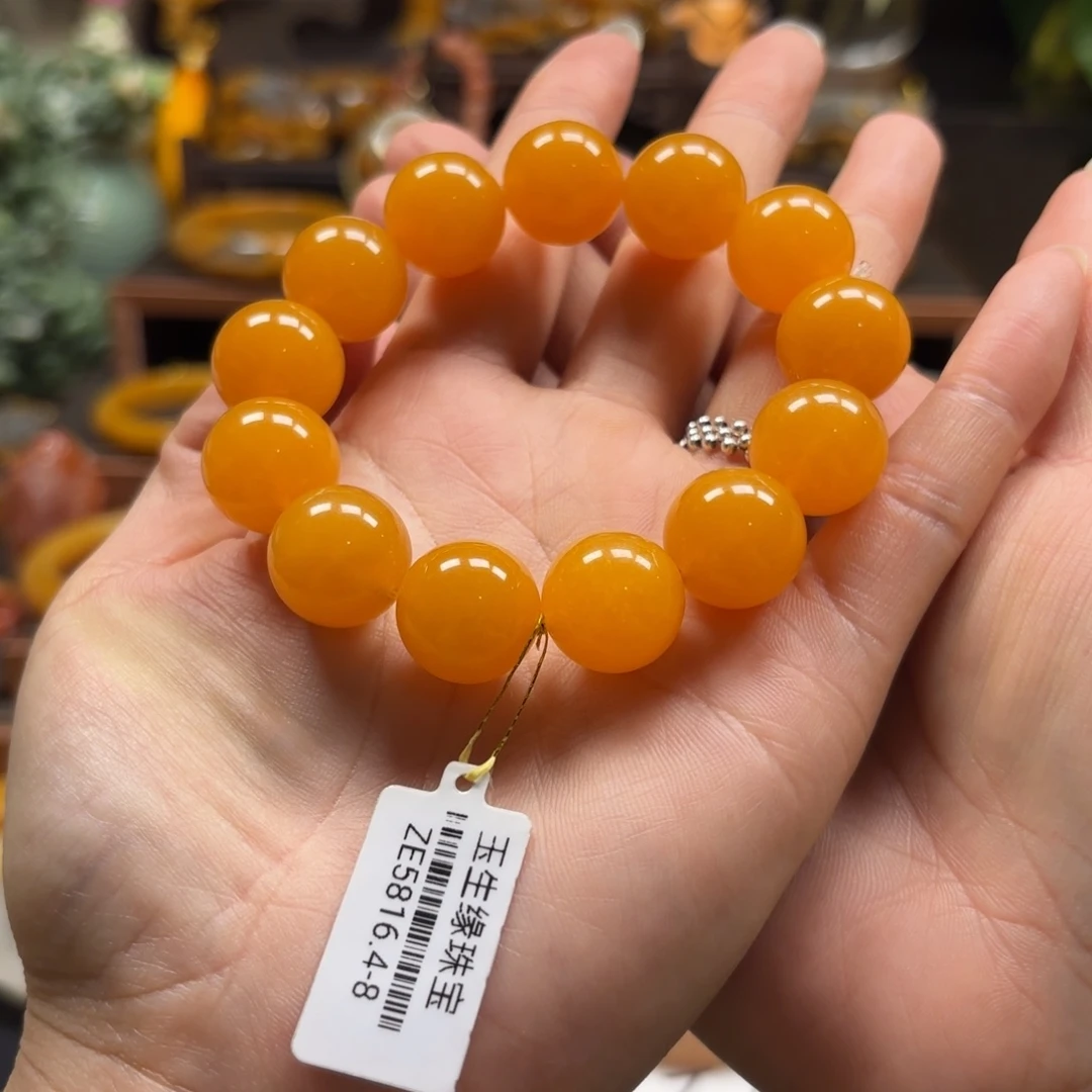 郑***告石英质玉（黄龙玉）未镶嵌手链