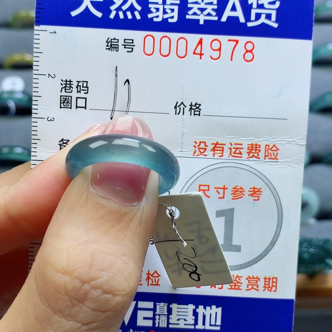 翻***友未镶嵌戒指翡翠天然