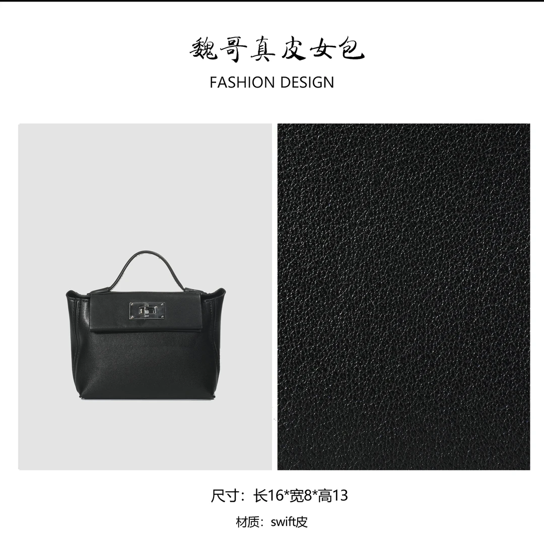 秋冬包包通勤百搭手提包 BV7095-黑色