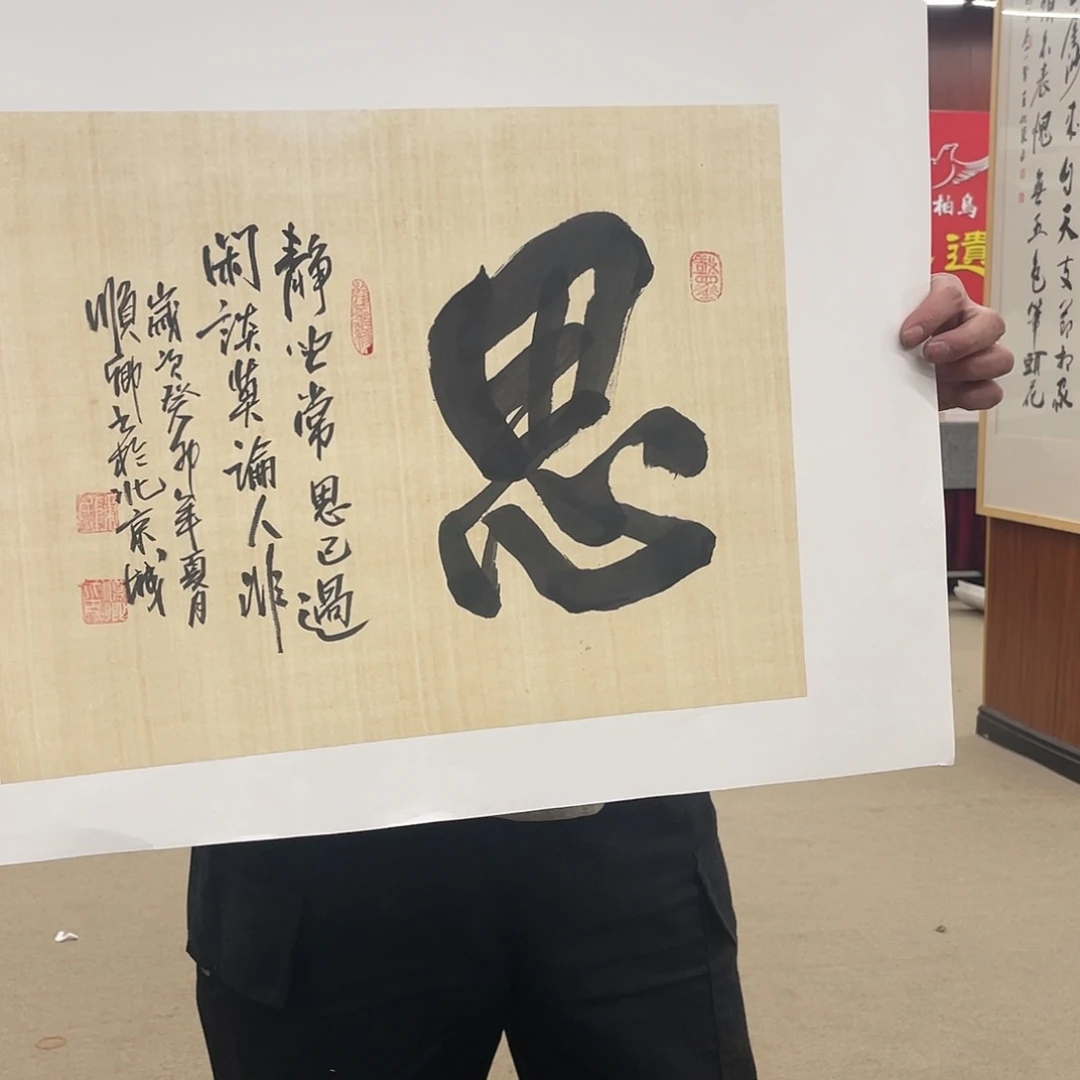 书法可口可乐公司在