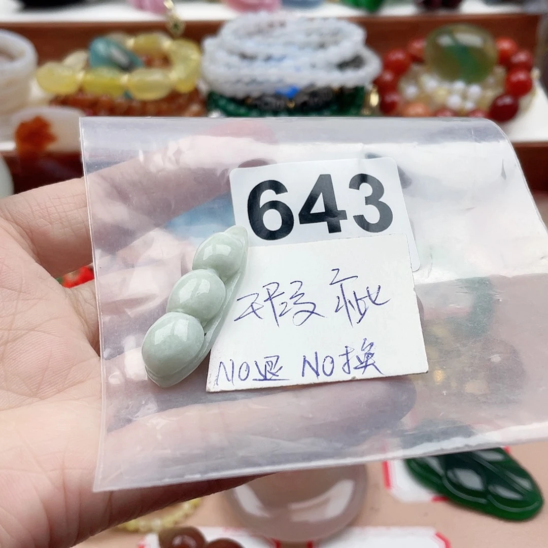 合金颈饰玛瑙/玉髓未**天