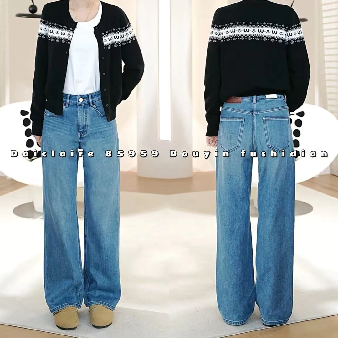 【代嘉儿】· 冬季 85959 四面弹特绒高腰显瘦窄版阔腿裤