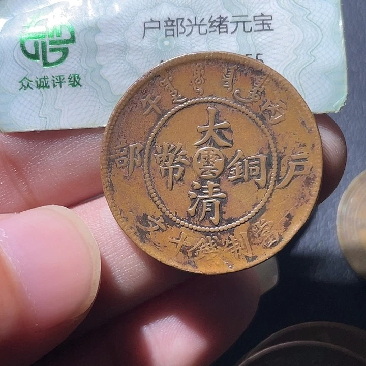 铜通古博今专卖店海海海
