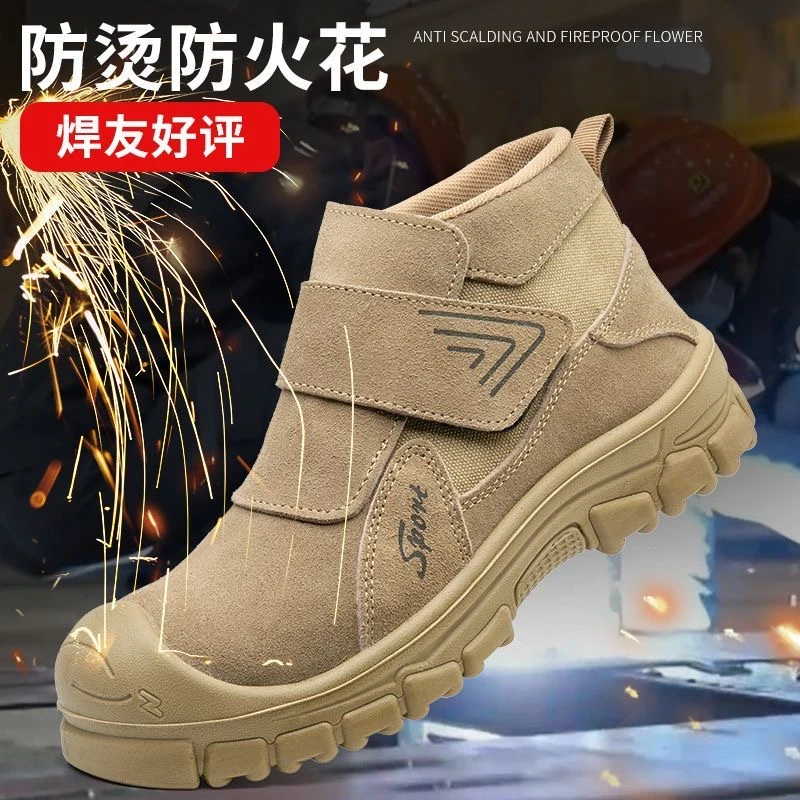 男士四季透气耐磨牛皮防滑超轻防砸劳保鞋钢包头防刺穿