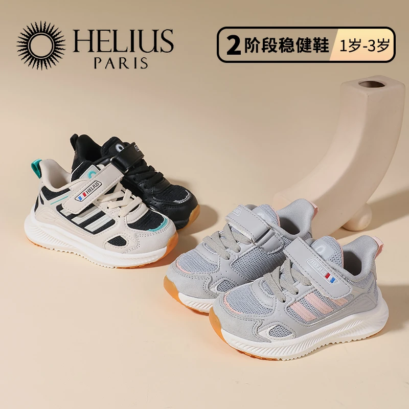 h女童软底宝宝鞋男生春季透气休闲鞋女童防滑稳步鞋B8827