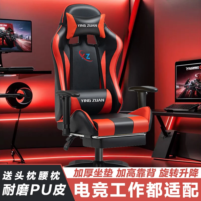 电竞椅家用椅办公椅久坐不累游戏椅电脑椅人体工学椅电脑椅办公用