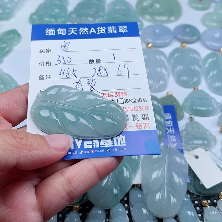 翡翠颈饰未镶嵌安*好天然翡翠吊坠