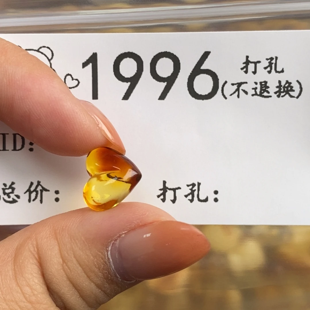 琥珀未镶嵌珠宝奇石