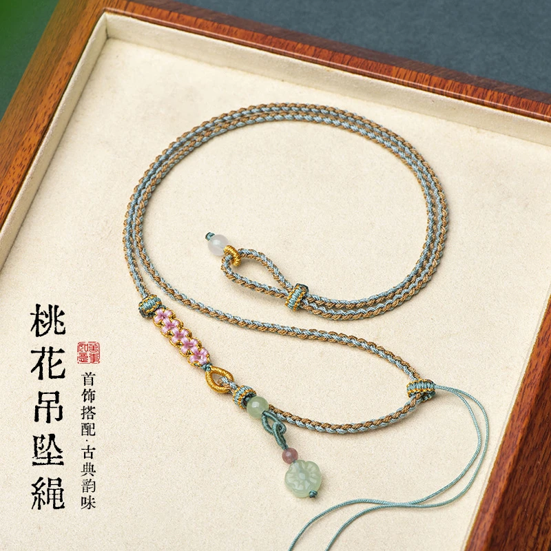 手工编织四股吊坠绳桃花结国潮配饰古法高保色金编绳坠绳挂脖绳子