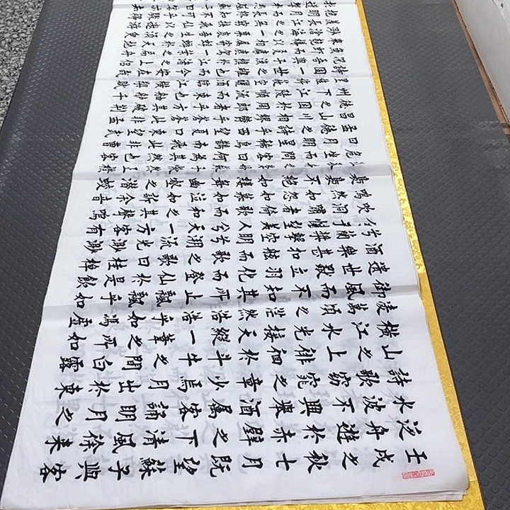 书法老师真人手写b
