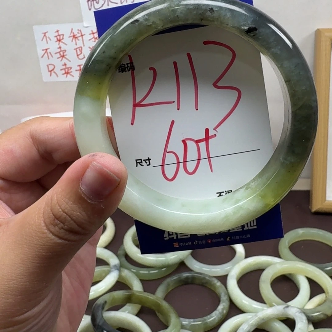 蛇纹石玉未镶嵌手镯113