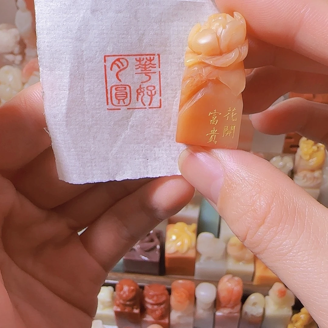 印石寿山石篆刻作品