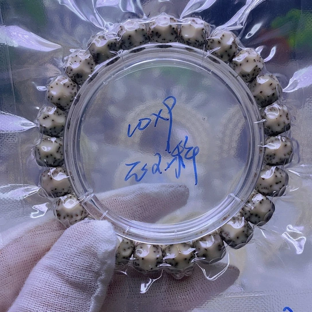 吊坠星月菩提石玉