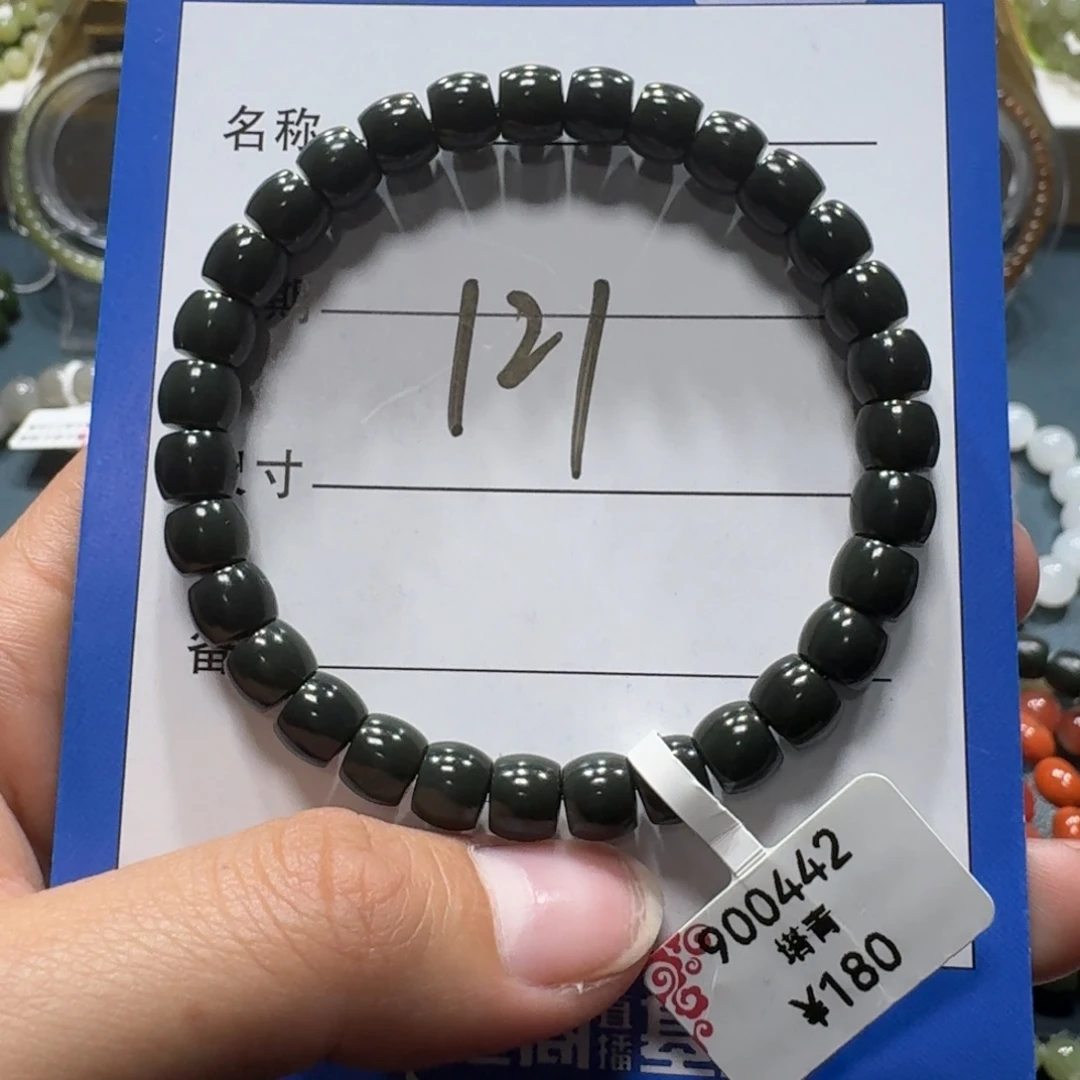 和田玉未镶嵌手串