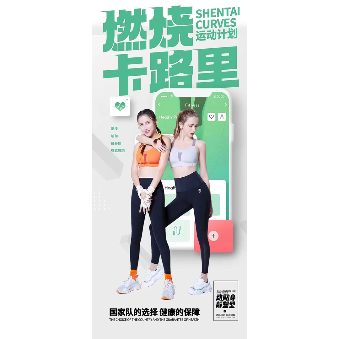 H2905 提花织带工艺|智能贴合无缝收腹|提臀塑就优美曲线瑜伽裤