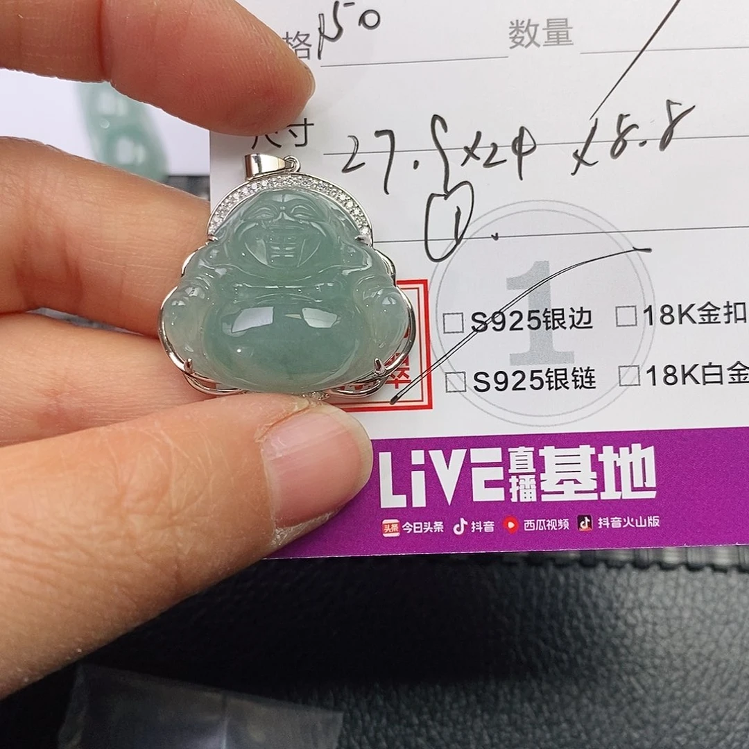 吊坠(不含链)银S925镶嵌翡翠一**季