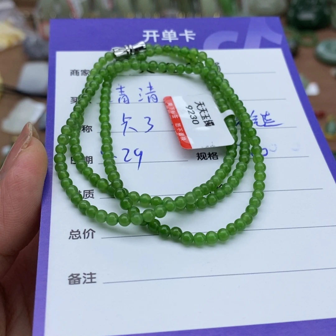 颈饰未镶嵌和田玉清*?