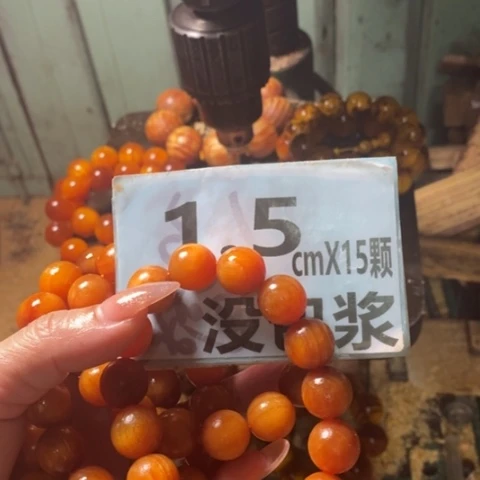 松木（琥珀木）无事牌