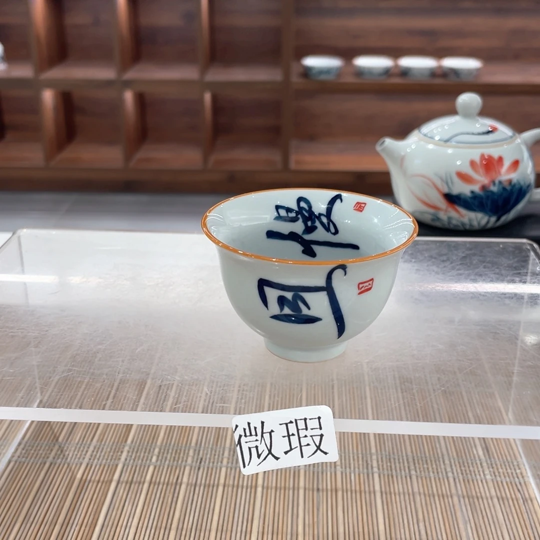 微瑕釉下彩纯手绘