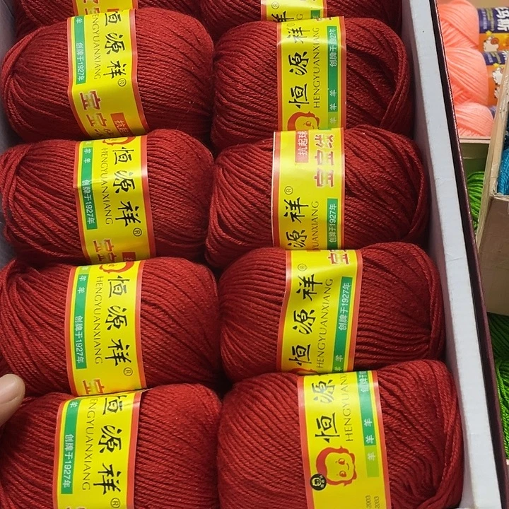 恒源祥宝宝安哥拉红一斤