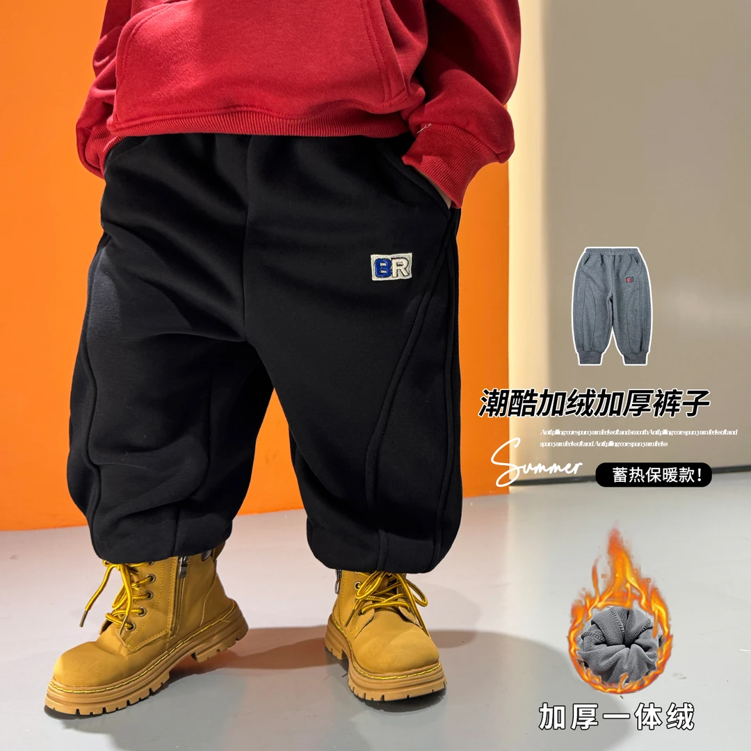 男童加绒休闲裤子冬季2025新款儿童痞帅加厚宽松长裤宝宝运动卫裤