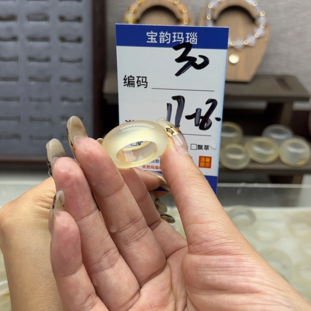 玛瑙/玉髓未镶嵌戒指