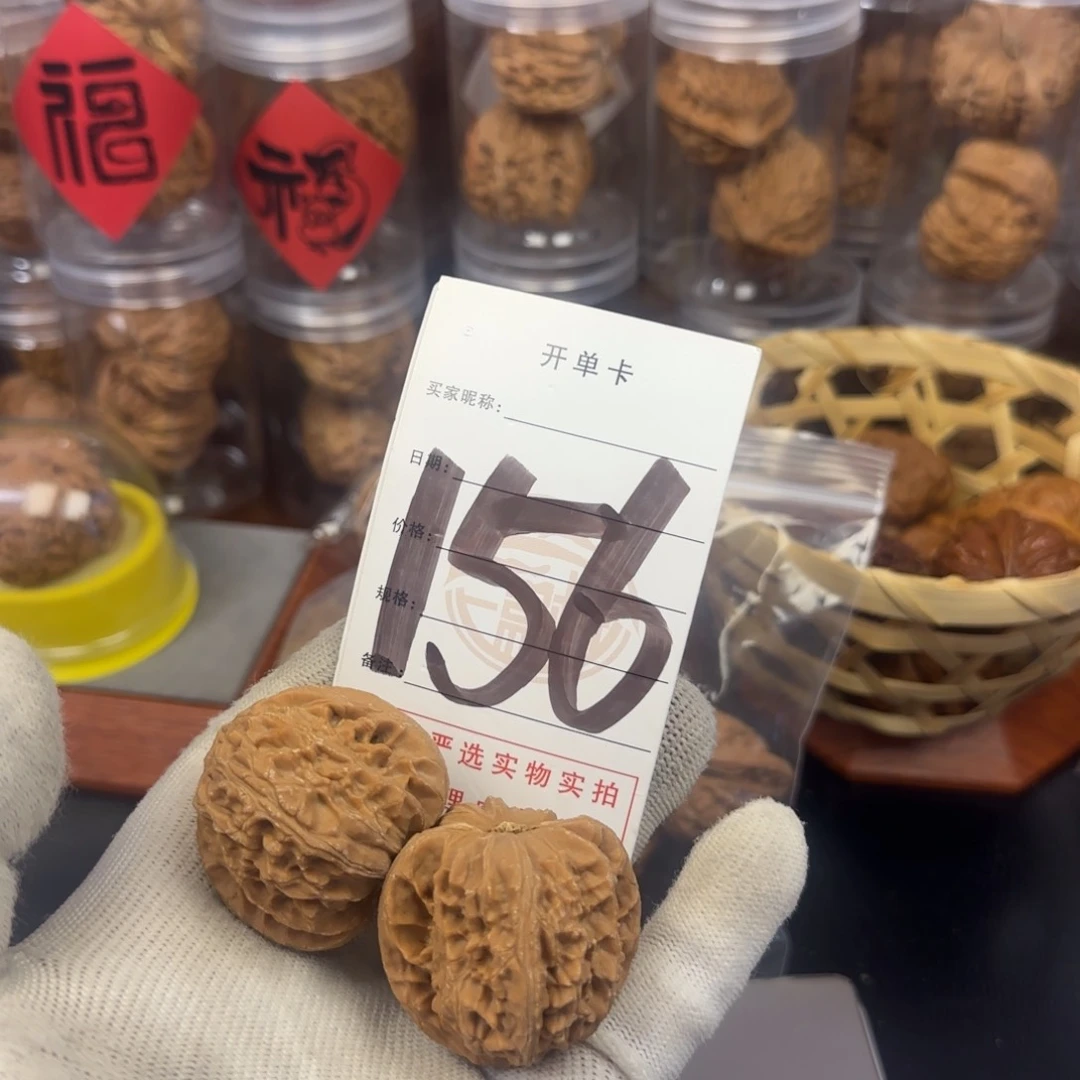 吊坠文玩核桃核桃