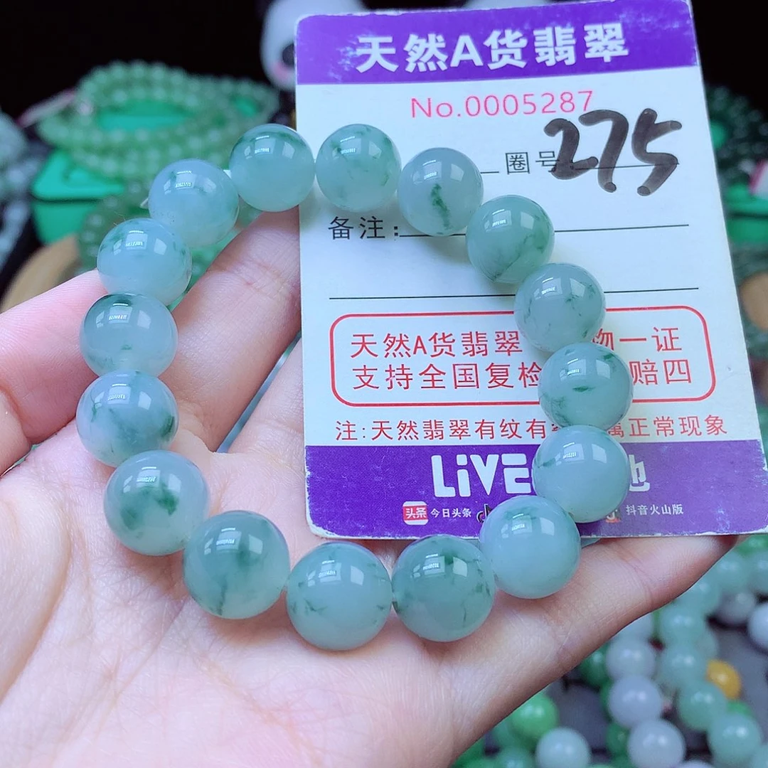 毛衣链未镶嵌翡翠12.8
