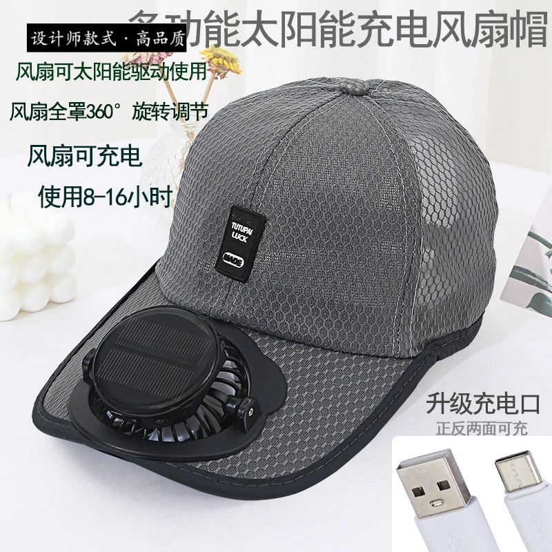 夏季太阳能充电带风扇帽子男女士透气网眼防晒户外棒球遮阳鸭舌帽