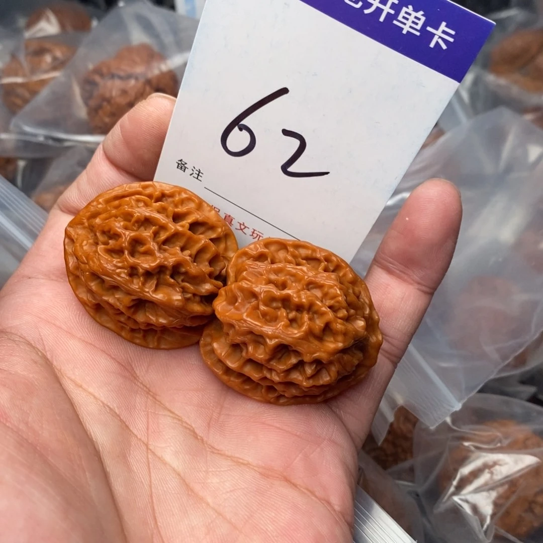 文玩核桃吊坠核桃