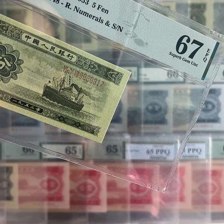 长号五分福利包邮