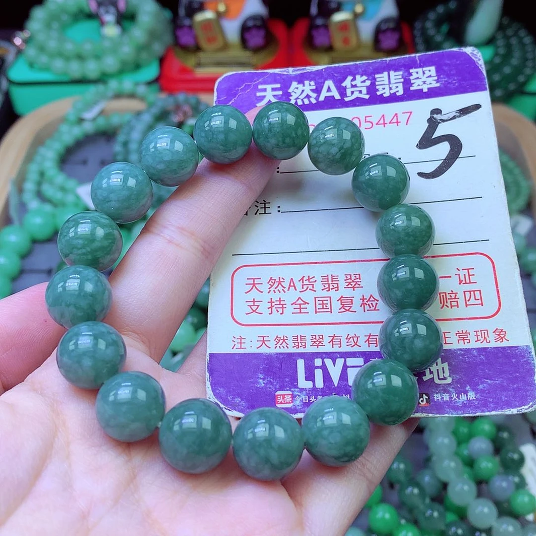 毛衣链未镶嵌翡翠12.6