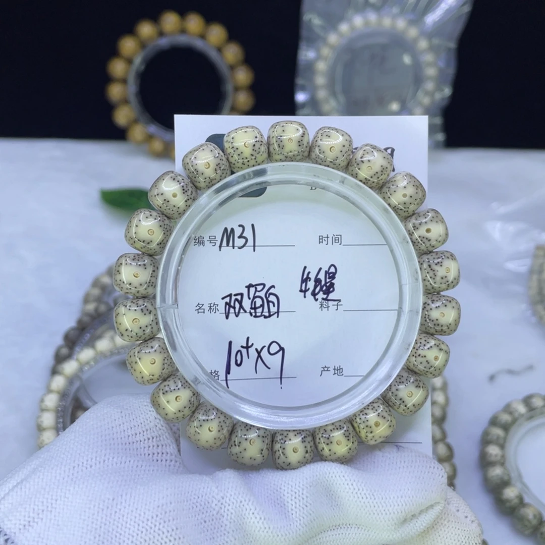 吊坠星月菩提M双留白