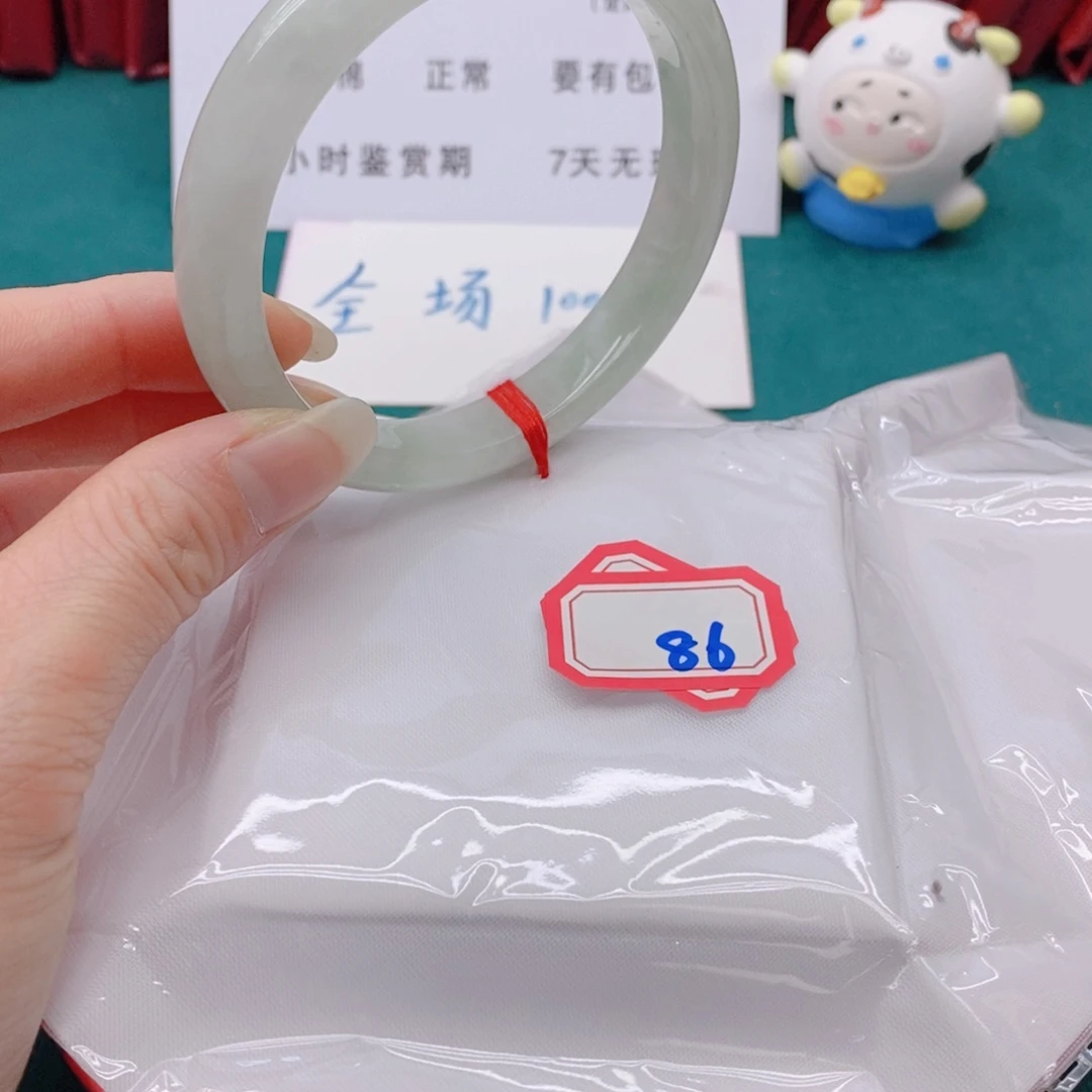 翡翠手镯未镶嵌L****略8666666