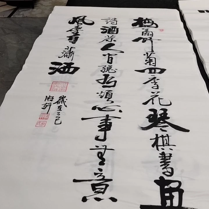 翰墨书画杜胜轩坤老师