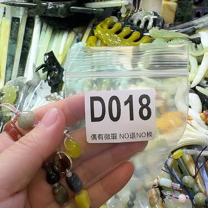 瑞***友蛇纹石玉合金发饰