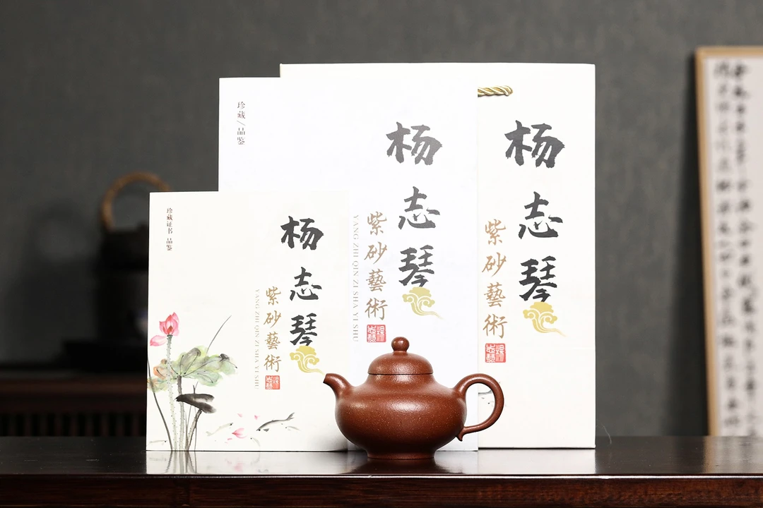 当代 华颖170毫升原矿红降坡国工正品宜兴紫砂壶