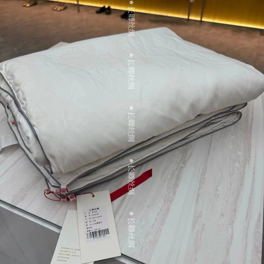 四季通用蚕丝被150CM*200CM柔软桑蚕丝被子FY4110101