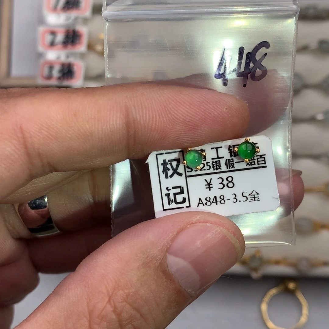 翡翠银S925镶嵌戒指448