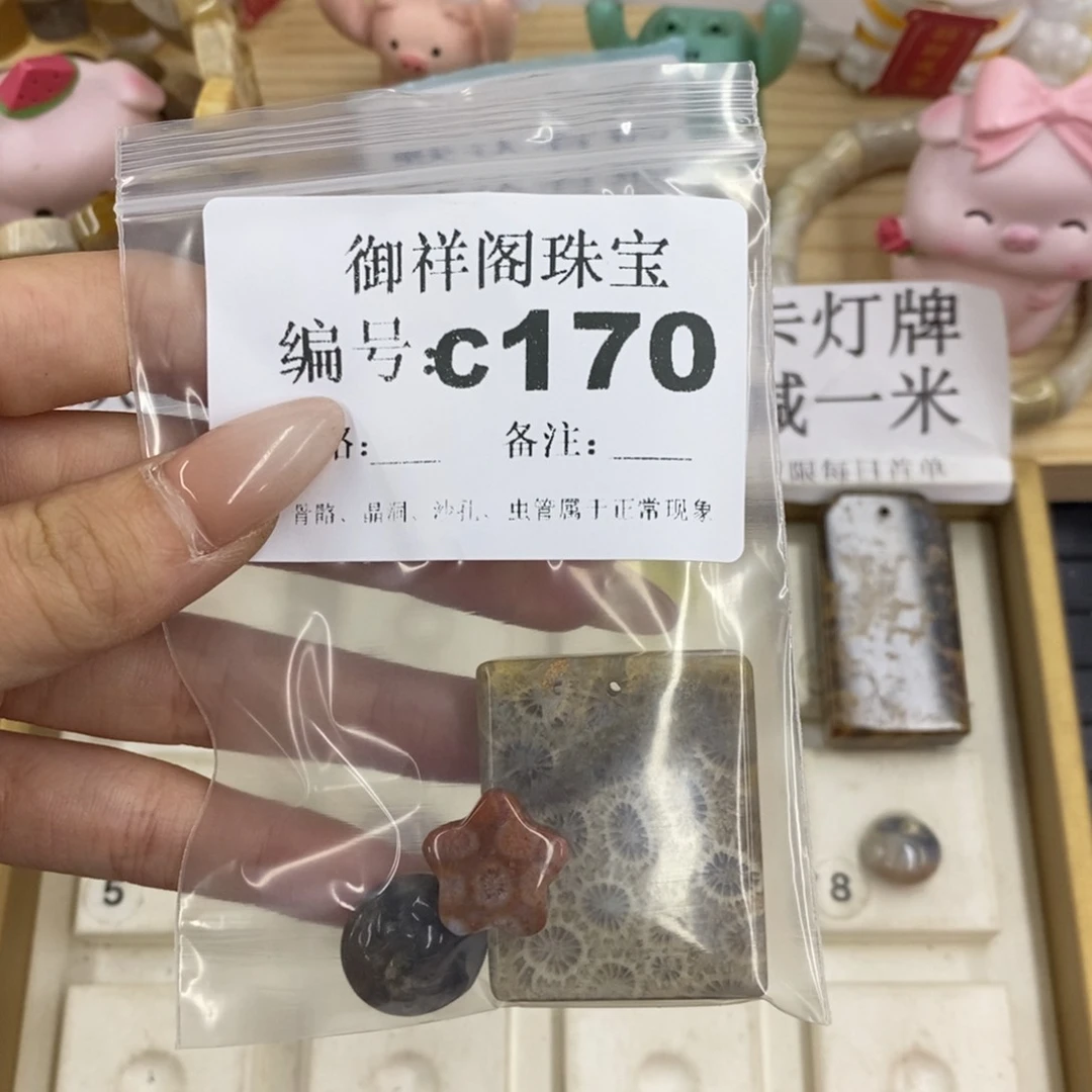 硅化珊瑚合金戒指h*a