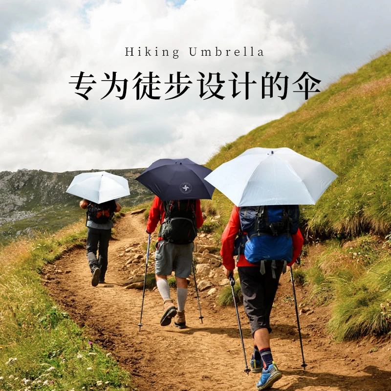 超轻碳纤城市旅行背包伞轻量户外徒步便携防晒晴雨伞解放双手