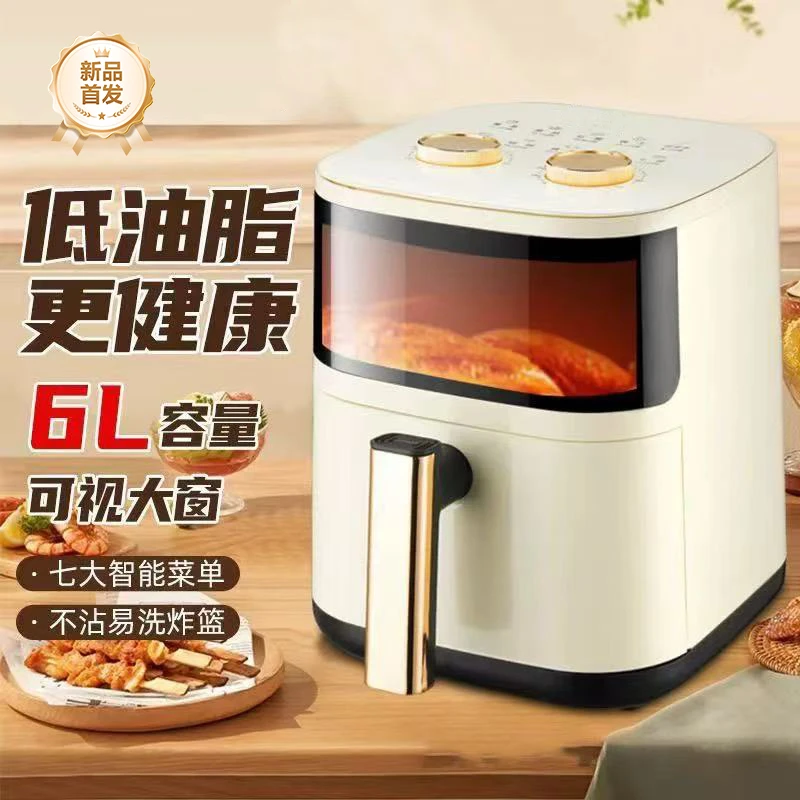 6升智能大容量无油烟可视空气炸锅多功能家用节能全自动电烤箱