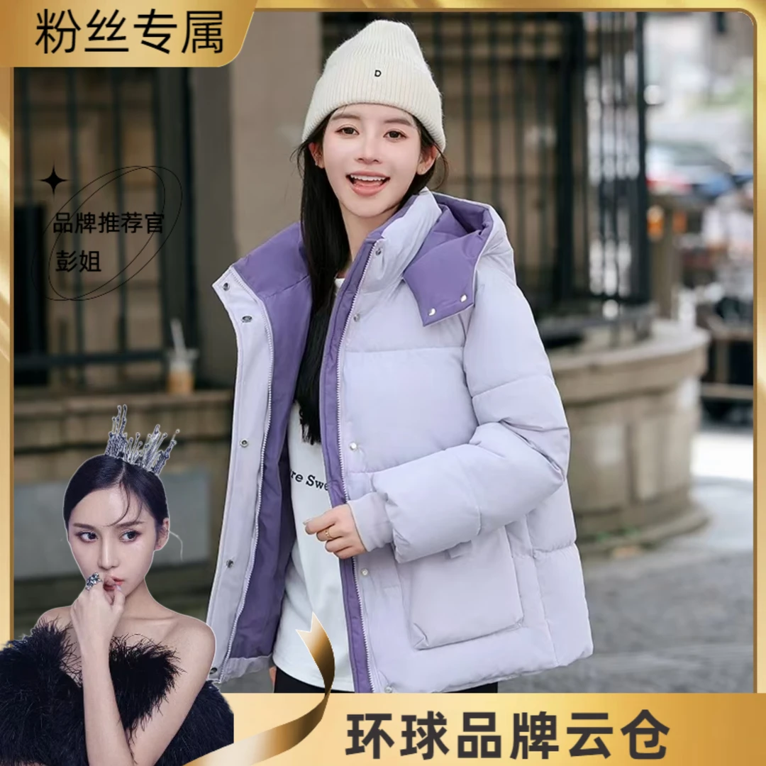 冬季时尚棉衣女短款2024新款韩版女士棉袄宽松面包服冬装棉袄外套