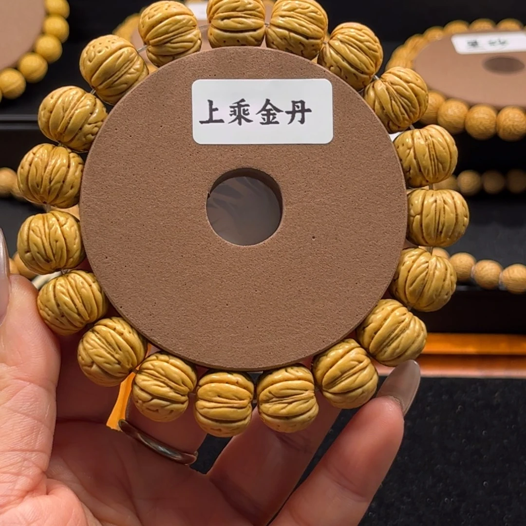双***徐手串桃核川上出品上乘金丹