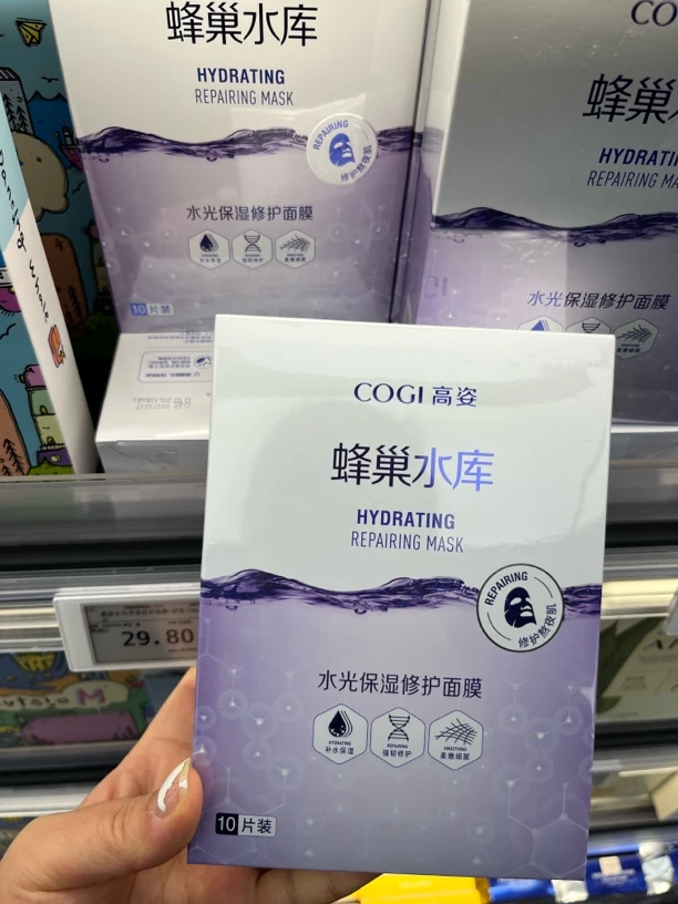 许昌超市本地代购 高姿水光保湿修护面膜