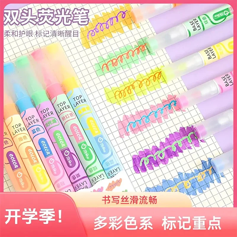 【开学必备！】新款ins叠色双头笔划重点笔学生彩色记号笔大容量