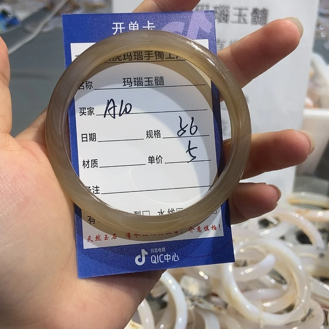 玛瑙/玉髓手镯未镶嵌