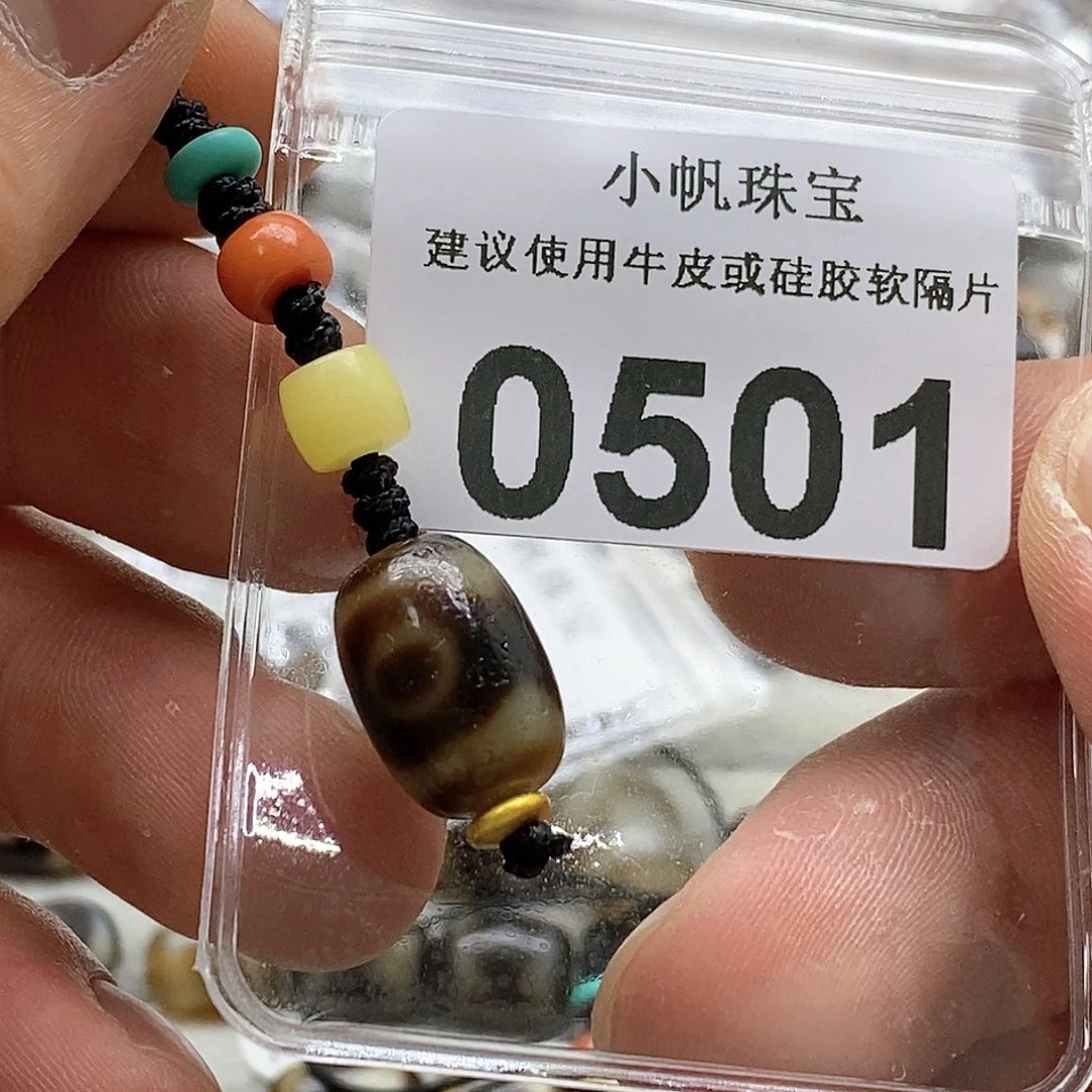 玛瑙/玉髓玛瑙0501未镶嵌